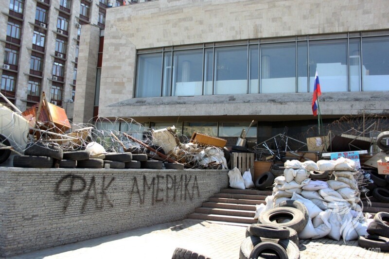 Донецк 2014