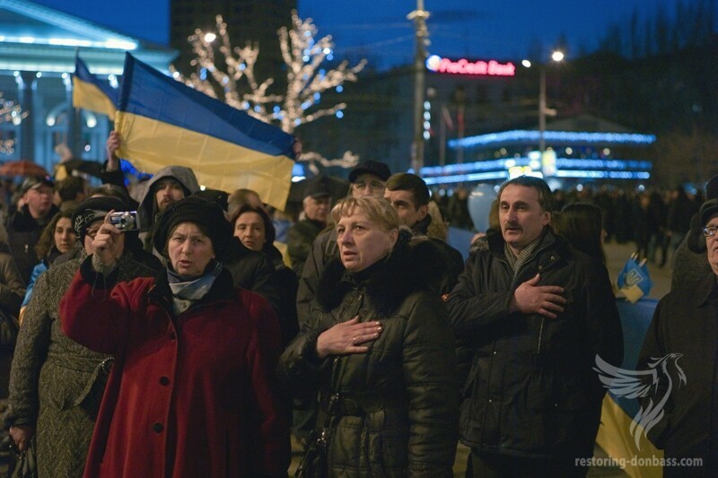 Донецк 2014