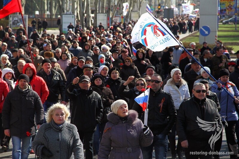 Донецк 2014