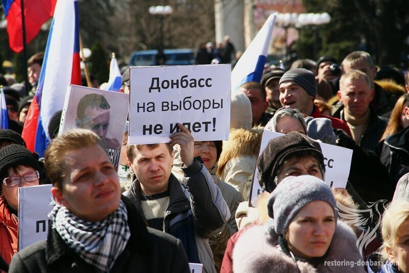 Донецк 2014