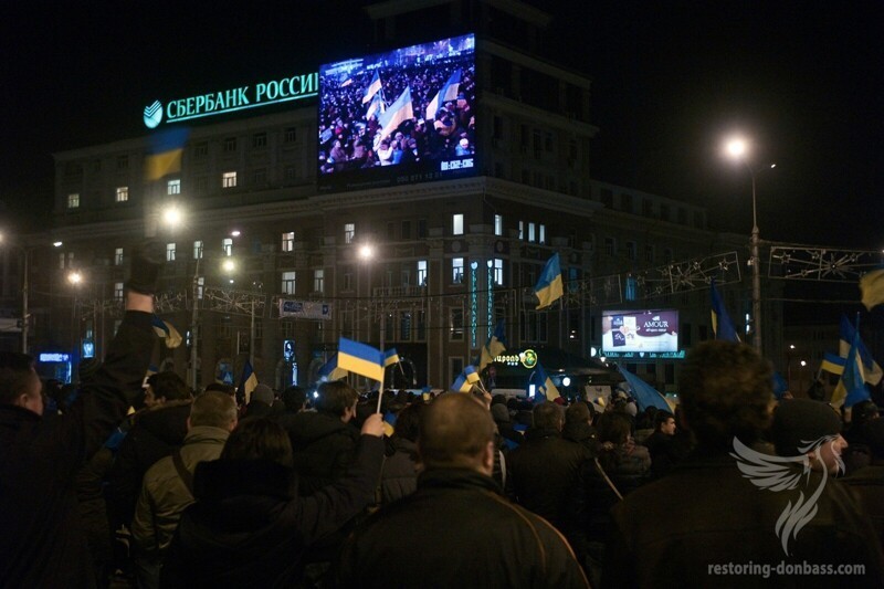 Донецк 2014