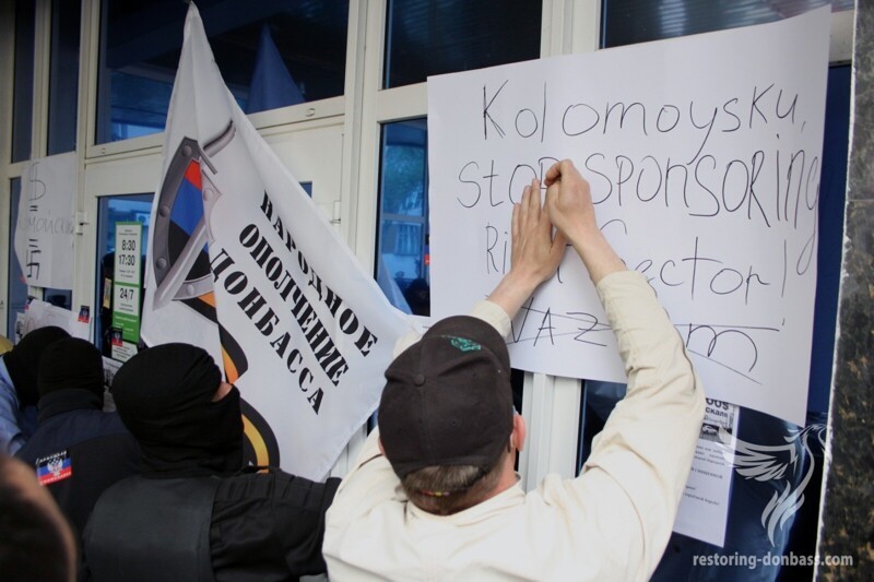 Донецк 2014