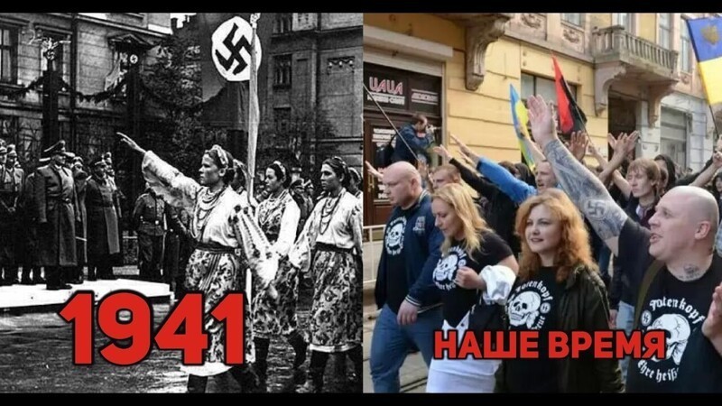 На Украине нацистов нет...