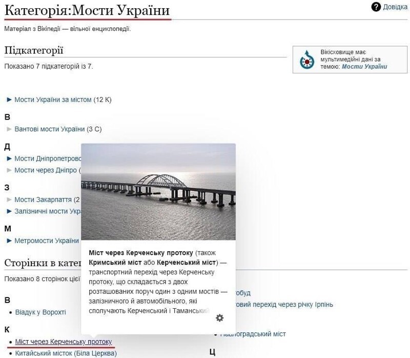 А потом те же авторы кричат, что москали у них всё покрали. И ничего в кастрюльке не жмёт. Инфантилы-с.