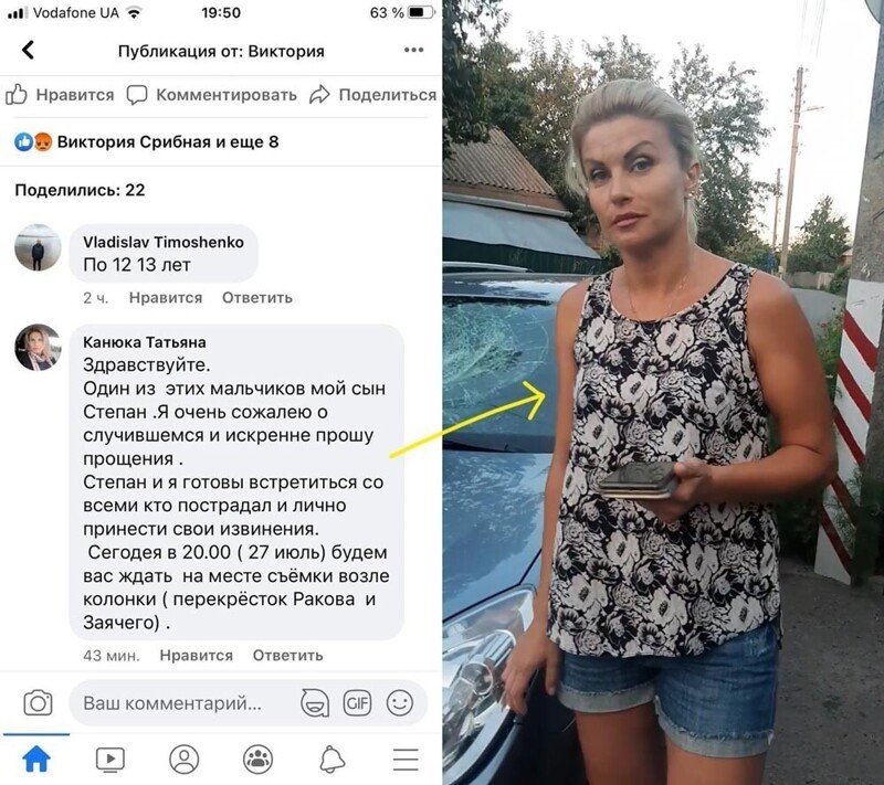 В Полтаве мужчина пришел извиняться за украденные тиктокером колпачки и лопатой разбил два авто