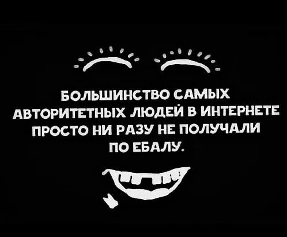 Немного позитива и юмора от Э.В за 02 августа 2021