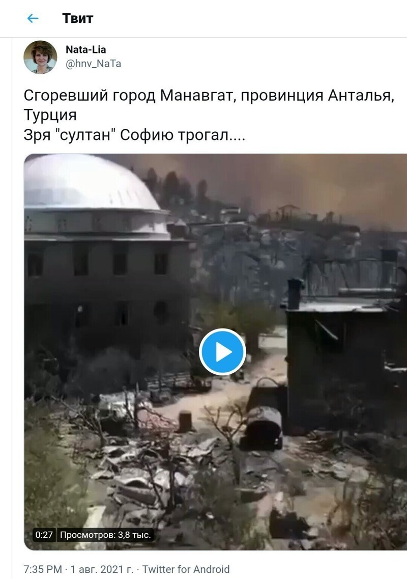Безумная политота ( Выпуск 2)