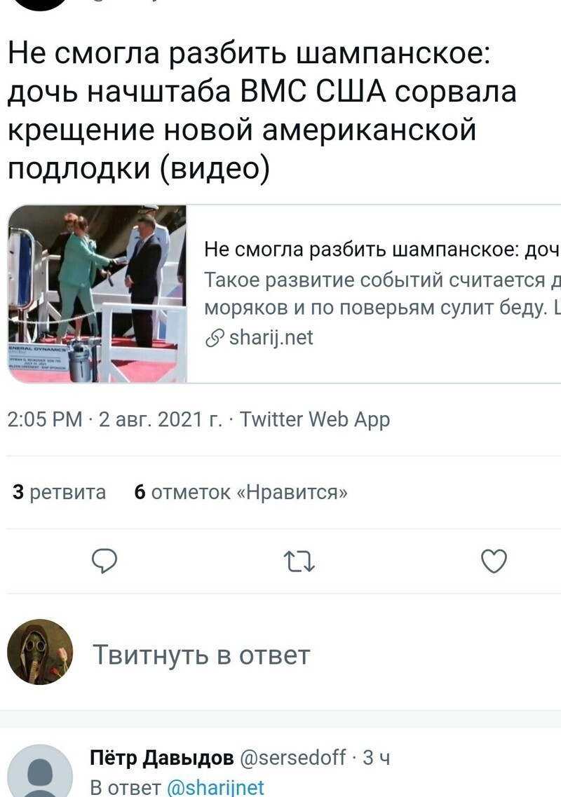 Безумная политота ( Выпуск 2)