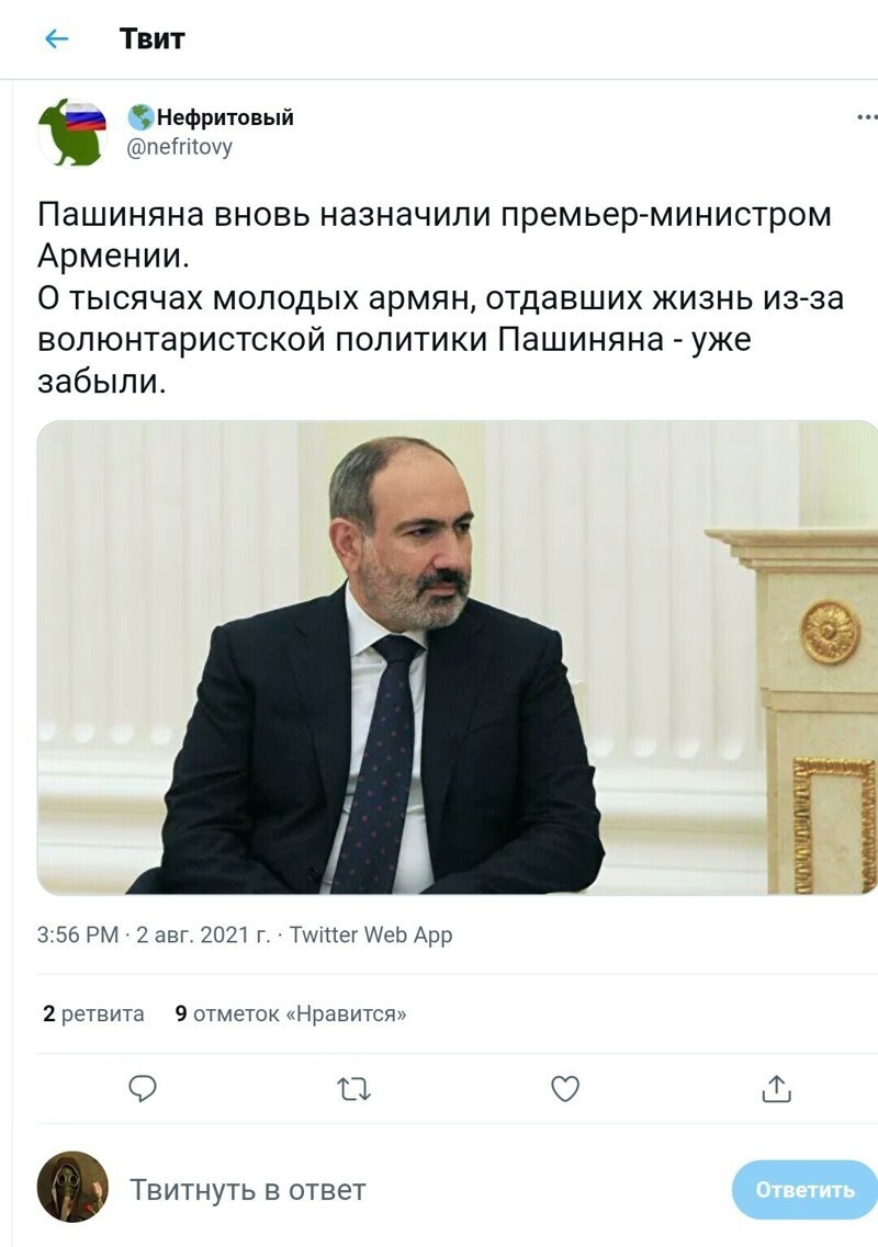 Безумная политота ( Выпуск 2)