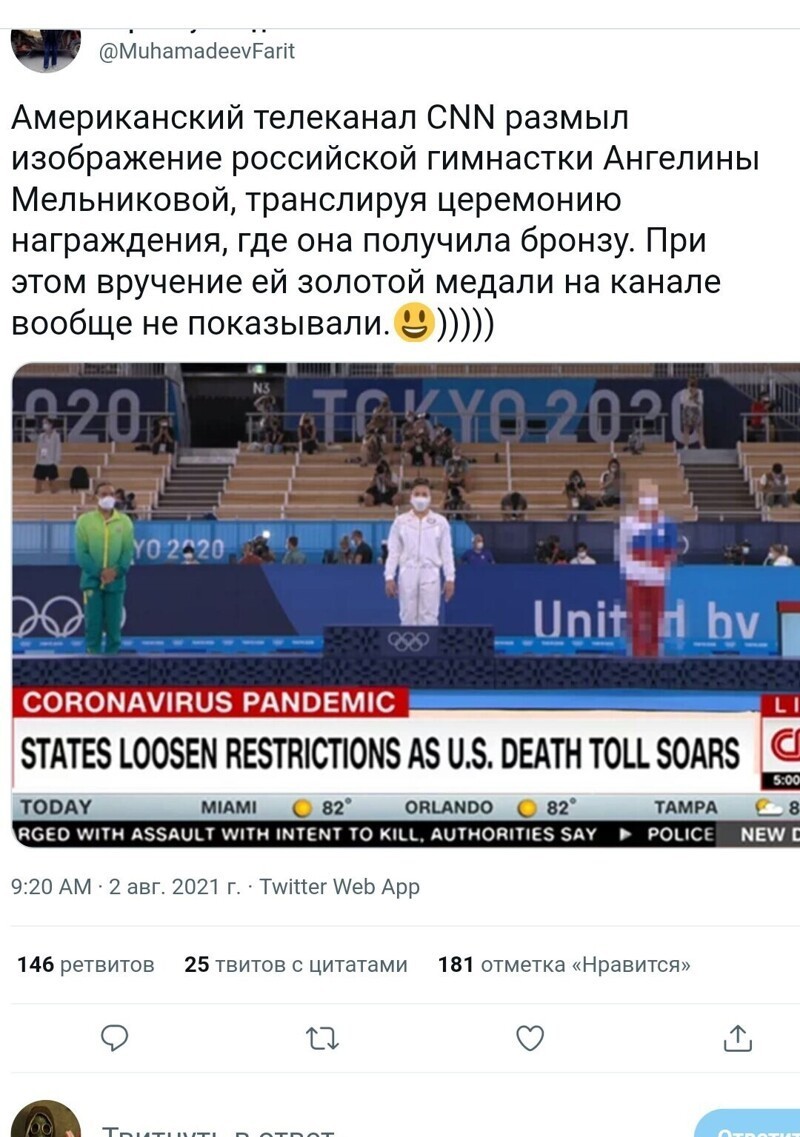 Безумная политота ( Выпуск 2)