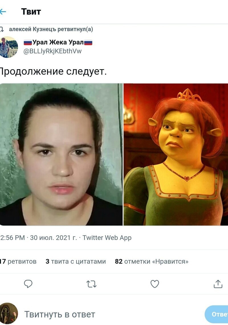 Безумная политота ( Выпуск 2)