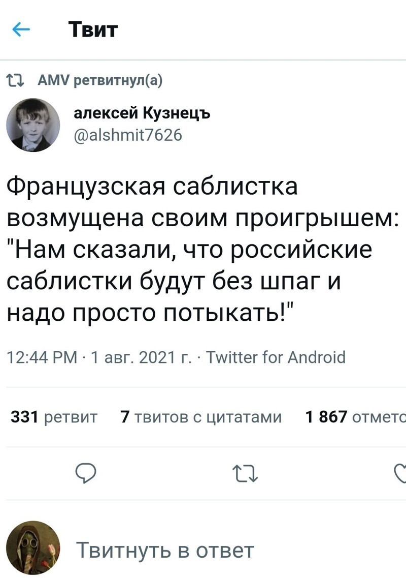 Безумная политота ( Выпуск 2)