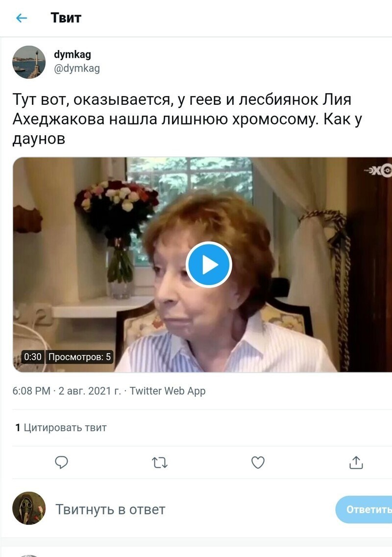 Безумная политота ( Выпуск 2)