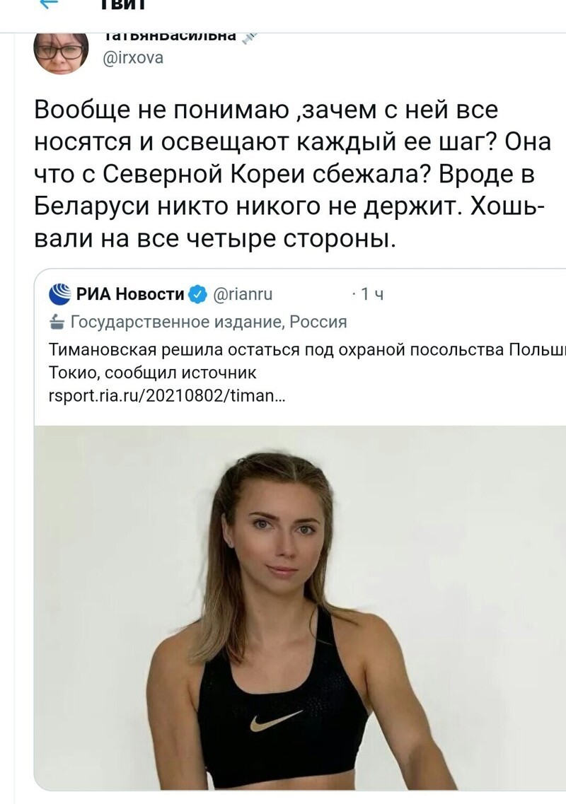 Безумная политота ( Выпуск 2)