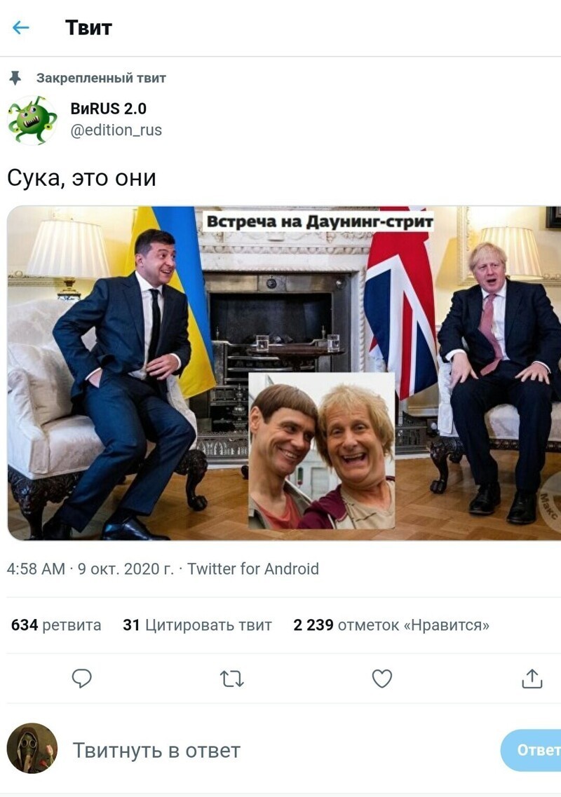 Безумная политота ( Выпуск 2)