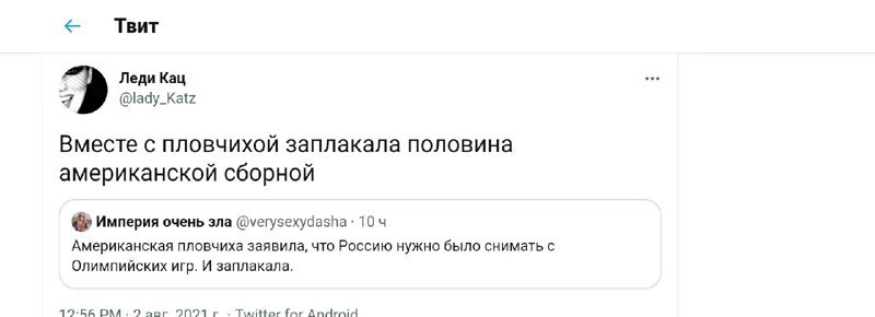 Безумная политота ( Выпуск 2)