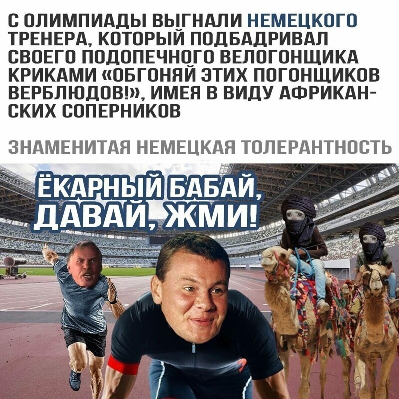 О политике и не только