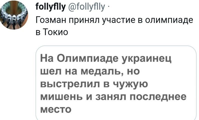 О политике и не только