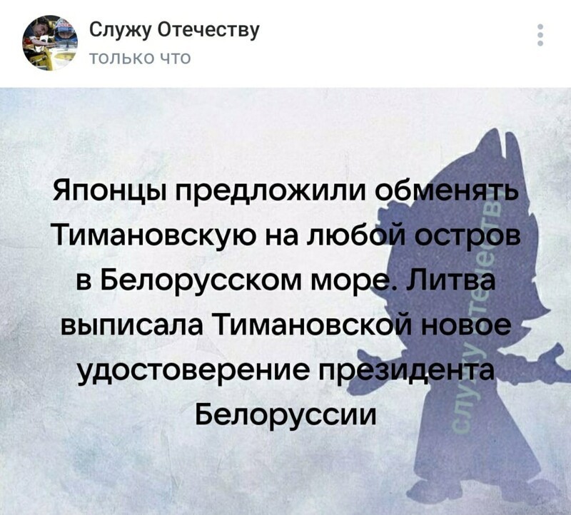 О политике и не только