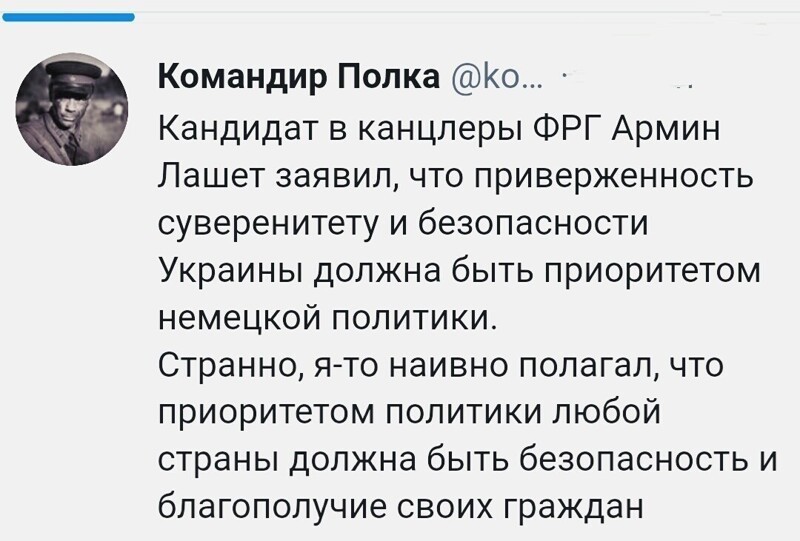 О политике и не только
