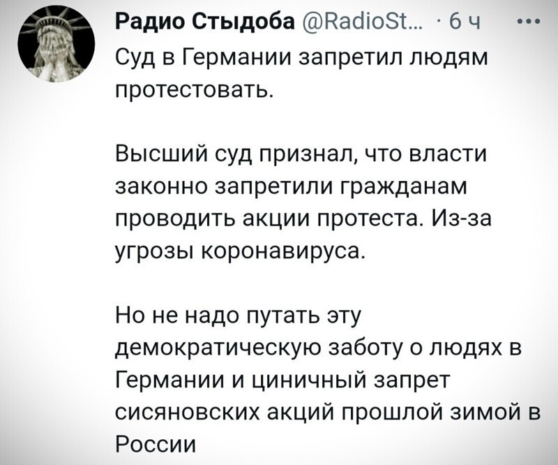 О политике и не только