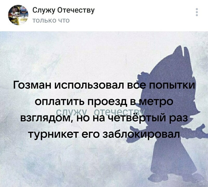 О политике и не только