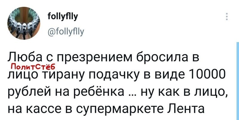 О политике и не только