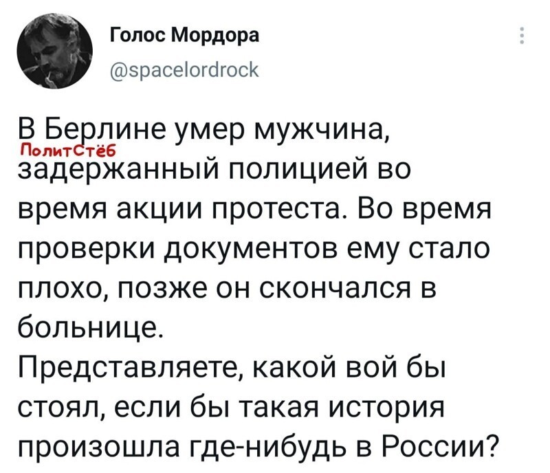 О политике и не только