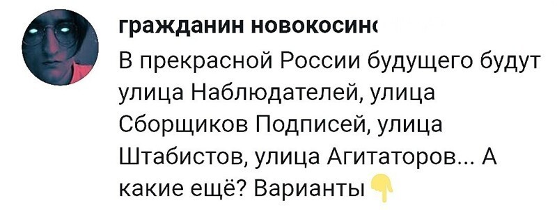 О политике и не только