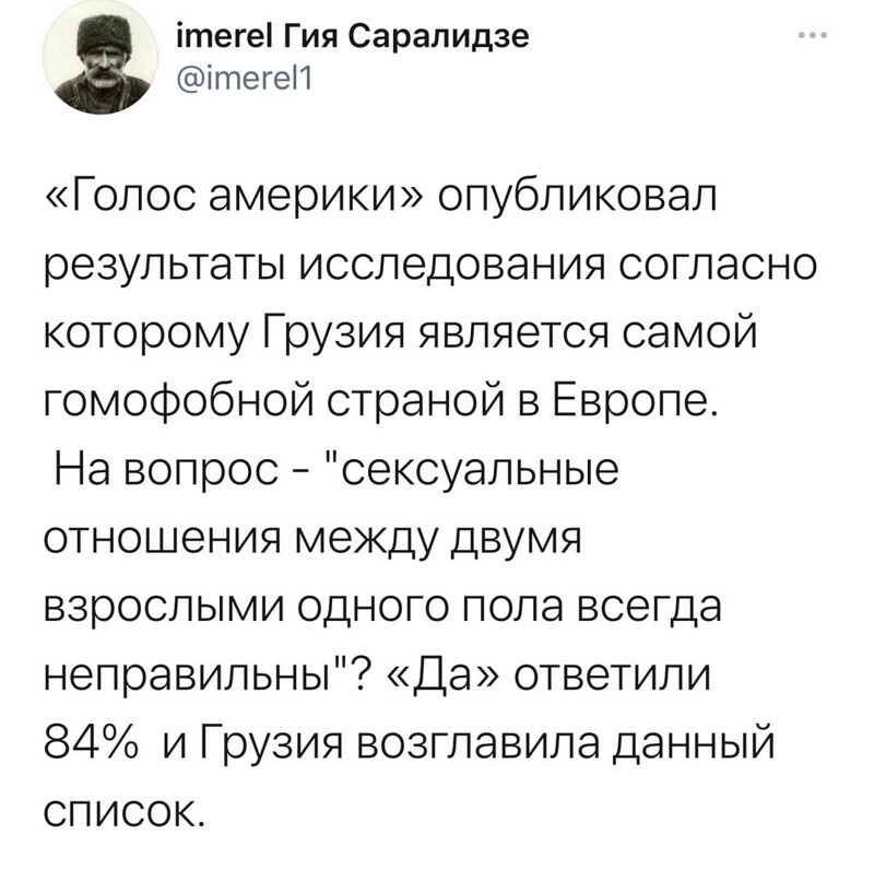 О политике и не только