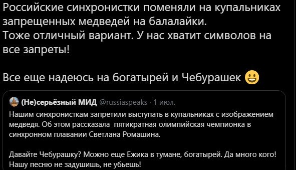 Безумная политота ( Выпуск 3 )