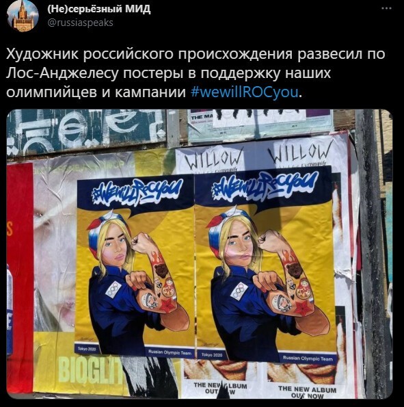 Безумная политота ( Выпуск 3 )