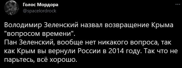 Безумная политота ( Выпуск 3 )