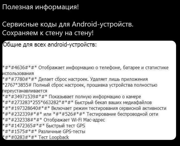 Безумная политота ( Выпуск 3 )