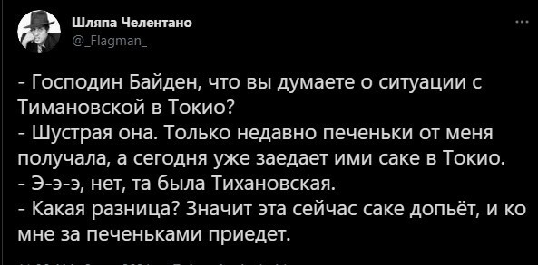 Безумная политота ( Выпуск 3 )