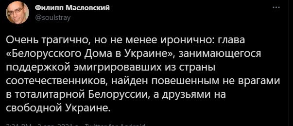 Безумная политота ( Выпуск 3 )