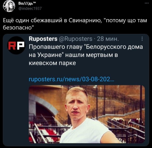 ...ща начнётся
