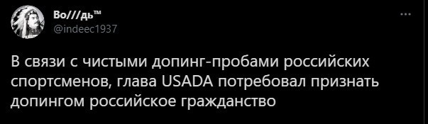 Безумная политота ( Выпуск 3 )