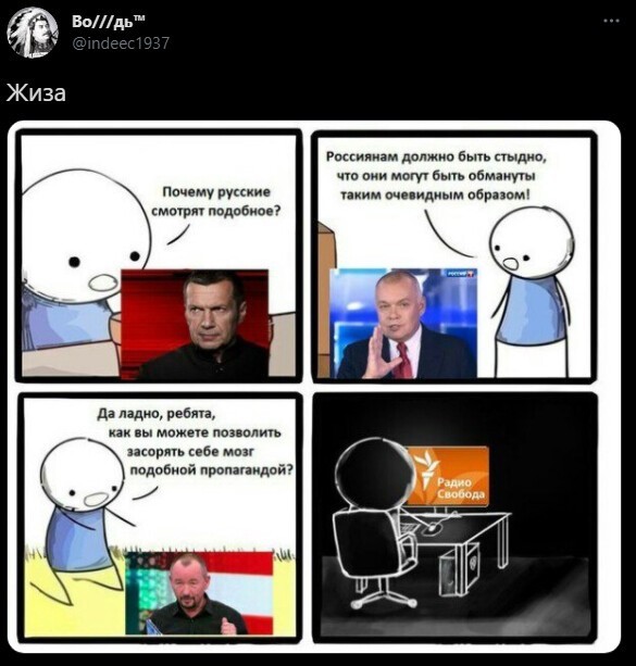 Безумная политота ( Выпуск 3 )