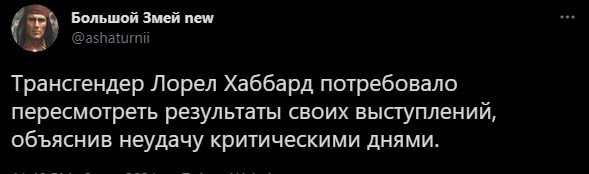 Безумная политота ( Выпуск 3 )