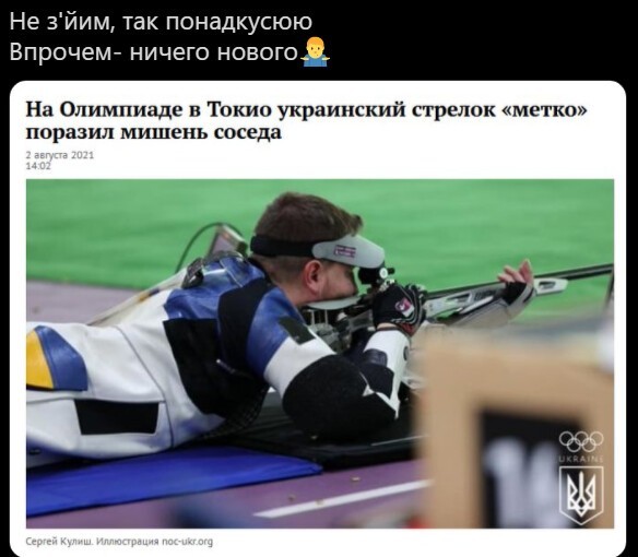 Безумная политота ( Выпуск 3 )