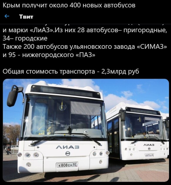 Безумная политота ( Выпуск 3 )