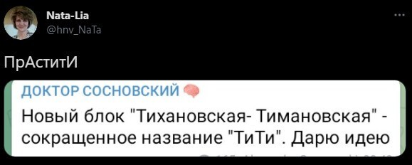 Безумная политота ( Выпуск 3 )