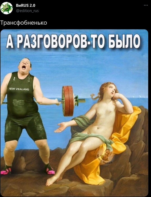 Безумная политота ( Выпуск 3 )