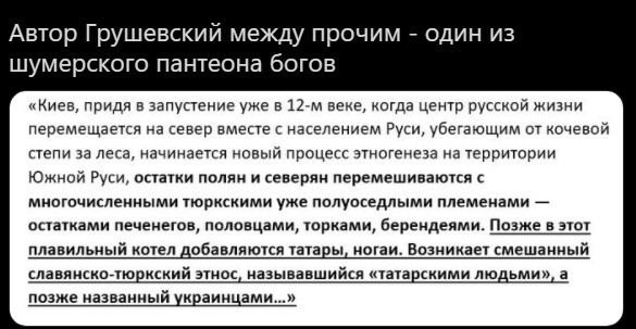 Безумная политота ( Выпуск 3 )