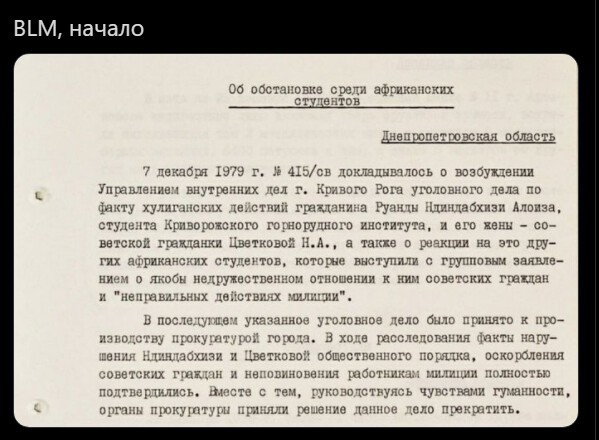 Безумная политота ( Выпуск 3 )