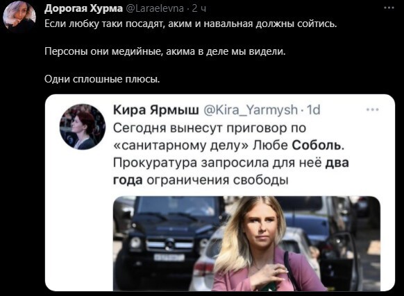 Безумная политота ( Выпуск 3 )