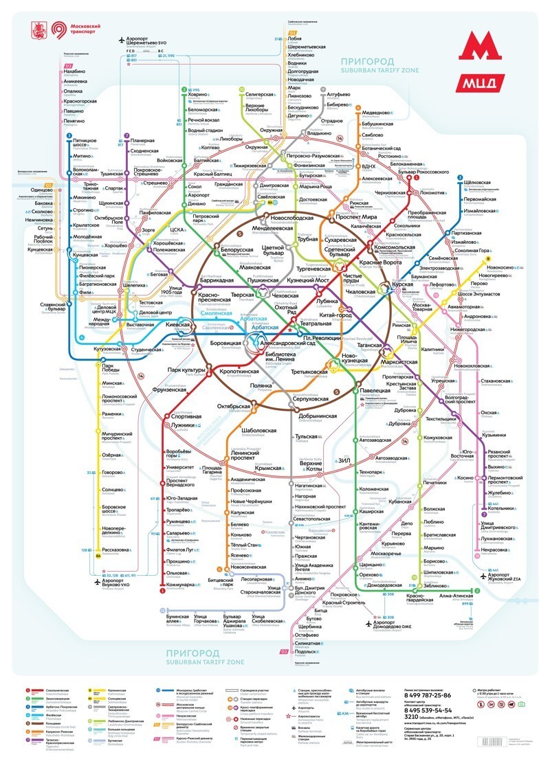 Гексагональная схема Московского метро