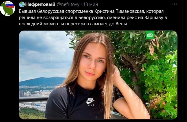Безумная политота (дневной выпуск №4)
