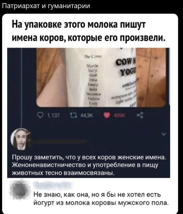 Безумная политота (дневной выпуск №4)